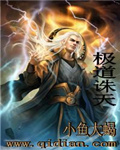 極道宗師20