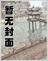 山河令花絮