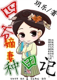 四爺的嫡幼子