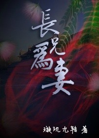 長兄為父祝福語