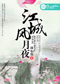 江城風的全部小說作品集