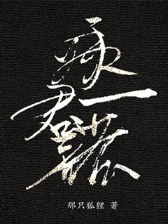 承君名字的含義