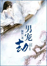 女尊敵城將軍的金絲雀小說筆趣閣