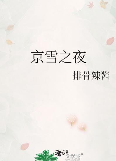 我的竹馬是男配小說閱讀