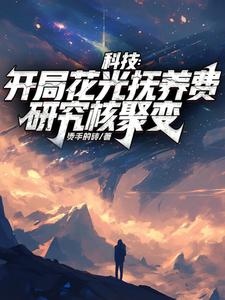 頹廢了兩年還能活過來嗎?