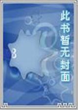 永語樂登京口北固亭懷古中面對斜陽下長滿草樹的