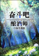 奮鬥吧少年全集免費完整版