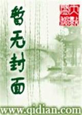 重生之縱橫娛樂小說