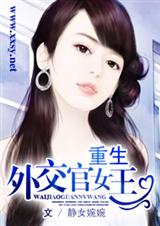 重生首席魔女小說